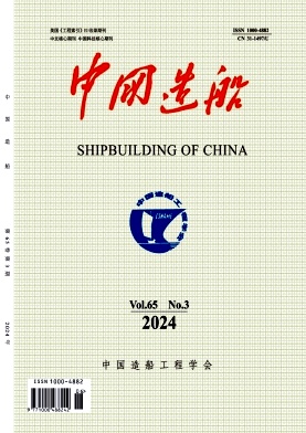 中国造船封面